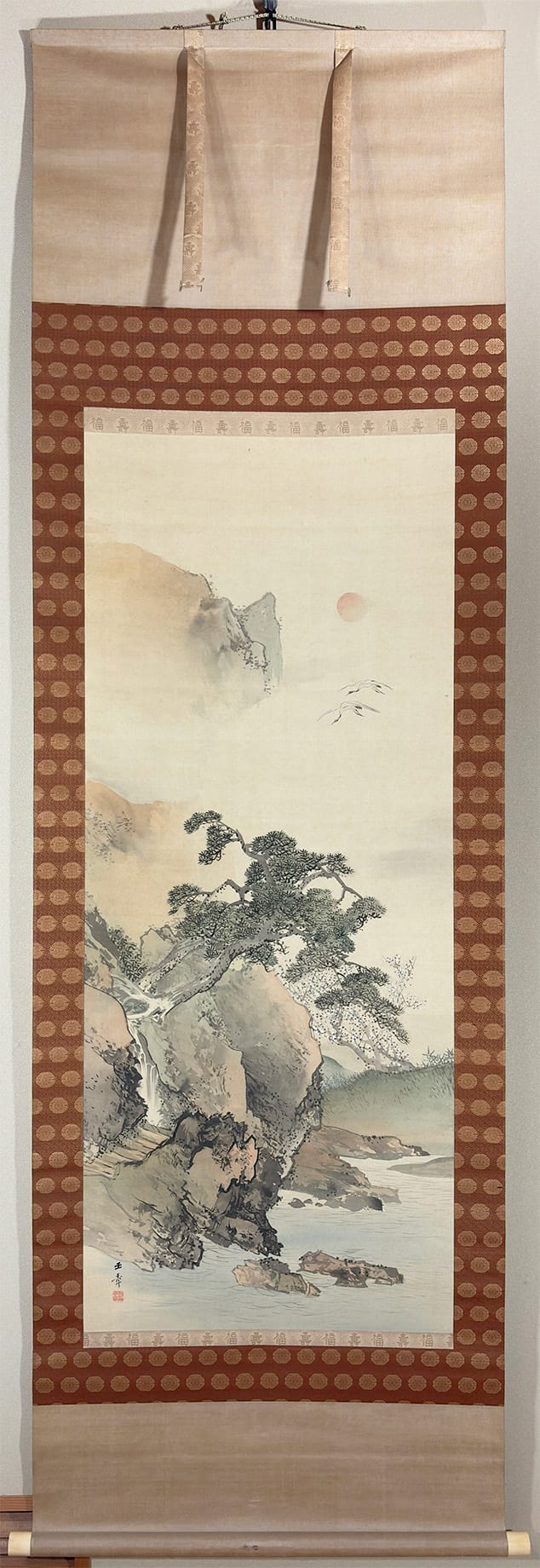 川端 玉章｜新・古美術 高美堂（こうびどう）｜掛軸販売・通販・買取