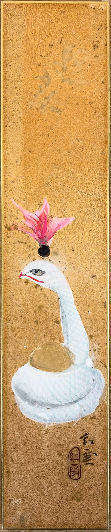 色紙・短冊の作品一覧｜新・古美術 高美堂（こうびどう）｜掛軸販売