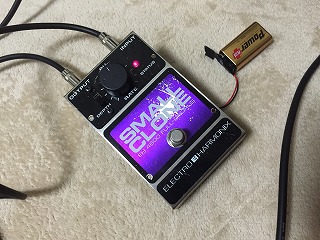 Small Clone (Electro Harmonix) [Repair] – 工房eggman