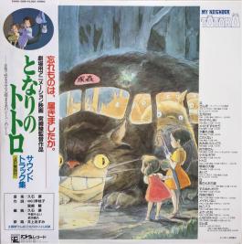 ヤフオクの気になる高額落札品: ポスター