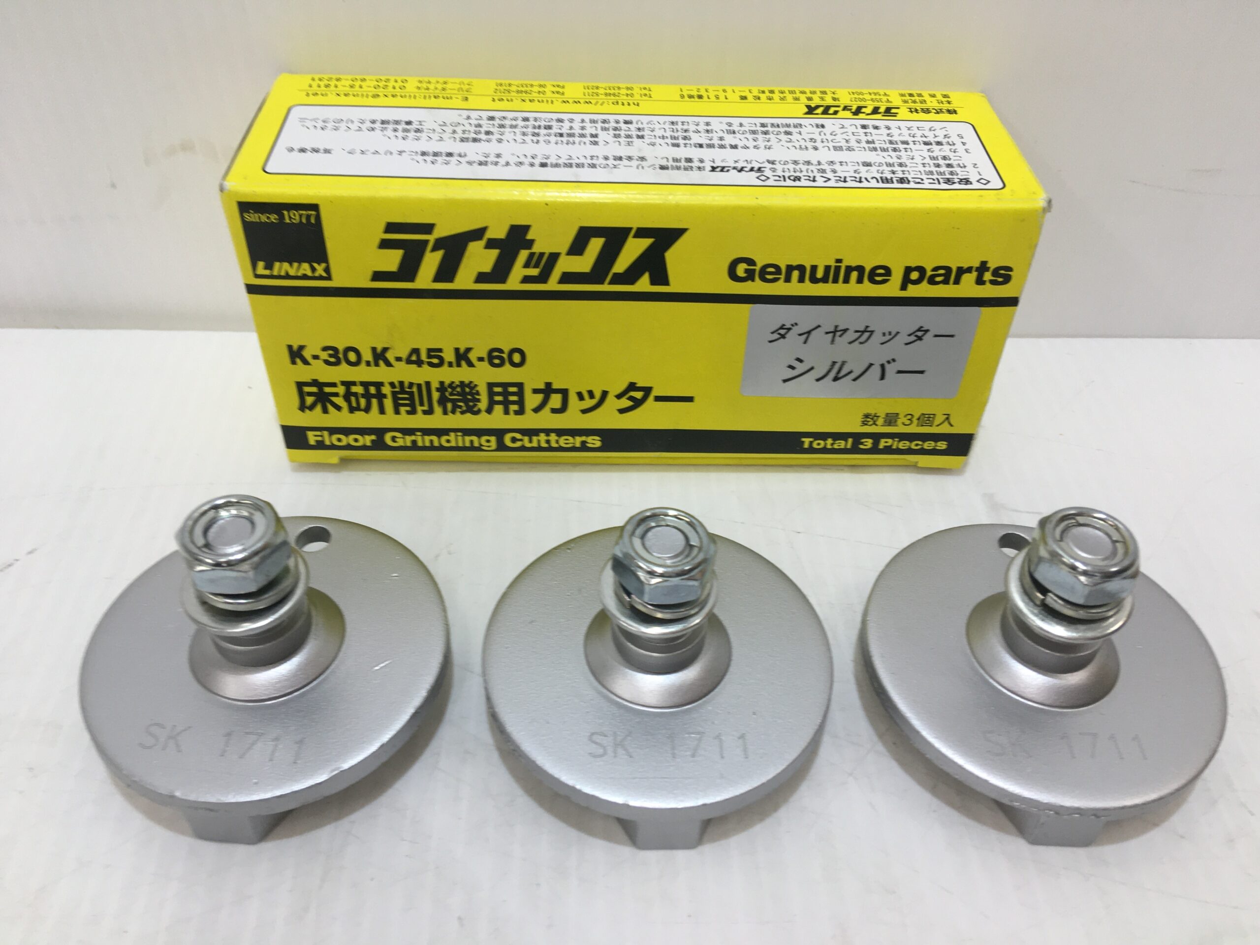 SUさん専用！ LINAX ライナックス スーパーダイヤ PCD LAINAX ラ