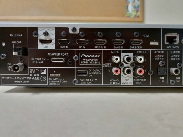 Pioneer VSX-S510 – 新たまねぎ小屋