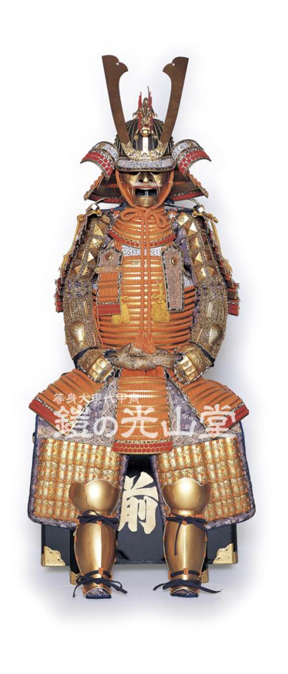 鎧の光山堂 / 緋糸威金板札総覆輪二枚胴具足