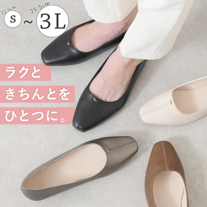 パンプス通販｜レディース靴の通販 shop kilakila（キラキラ）本店