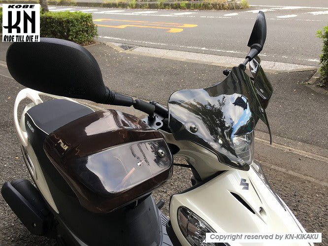 アドレスV125G【K5〜K9】 ショートバイザー/ナックルバイザー – kn926-net