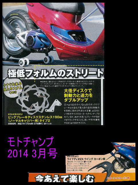 リアウイング【ライブディオZX】カーボン柄 – kn926-net