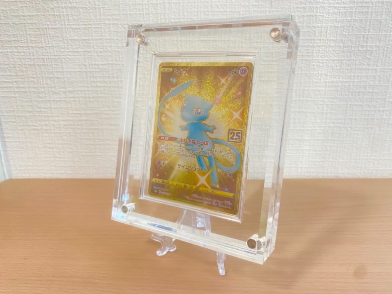 ヨロズラボ UVカット付きフルプロテクト用クリスタルブロック