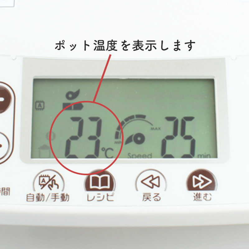 パンニーダーPK1012plus | 日本ニーダー株式会社