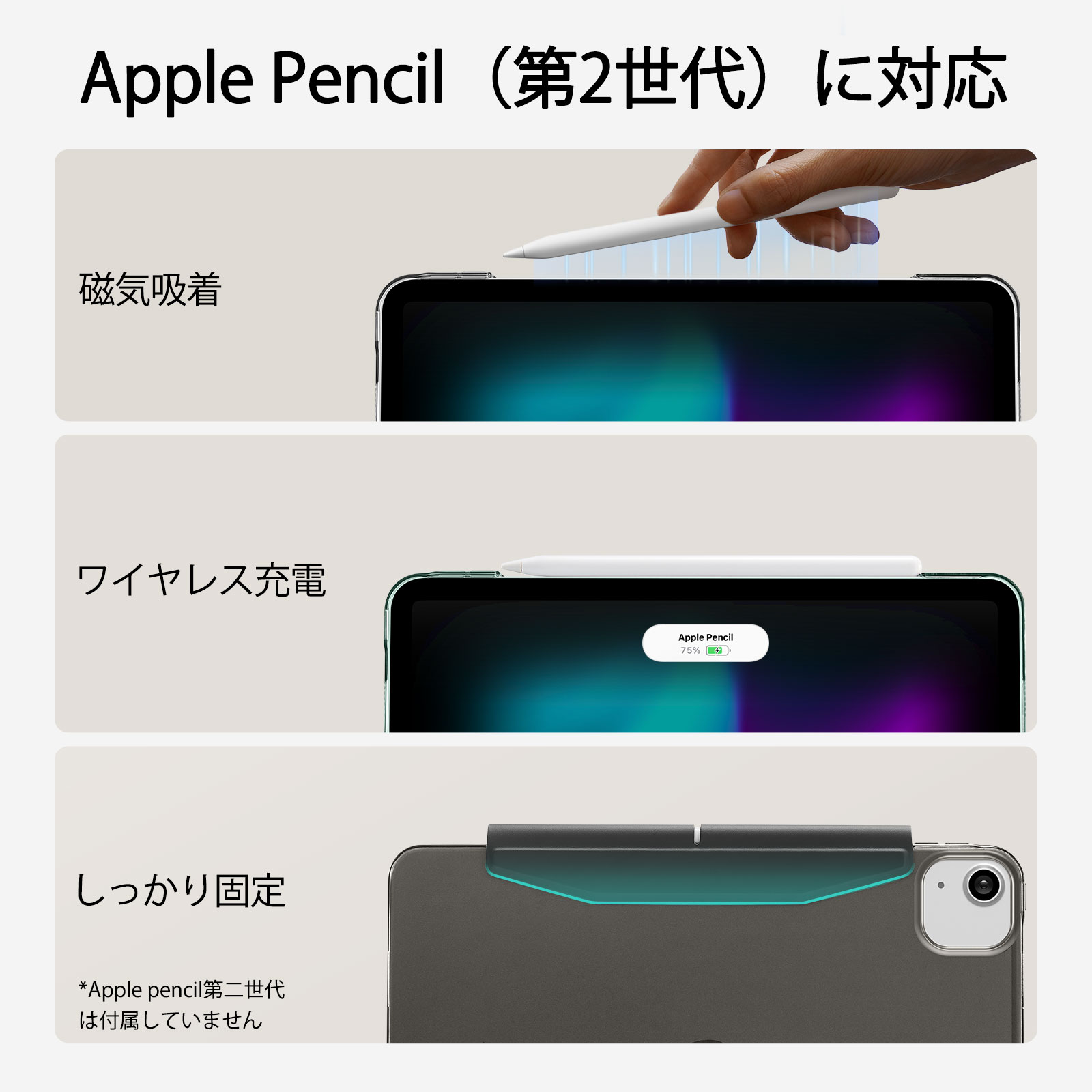 ESR Ascend Trifold iPad Air 13 M2 – ナイコム株式会社