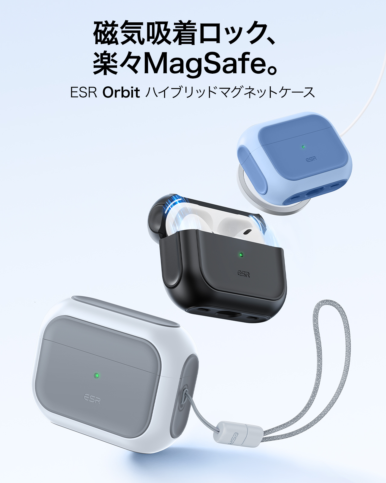 ESR Orbit Hybrid Magentic Case, Compatible with AirPods Pro 3 2025