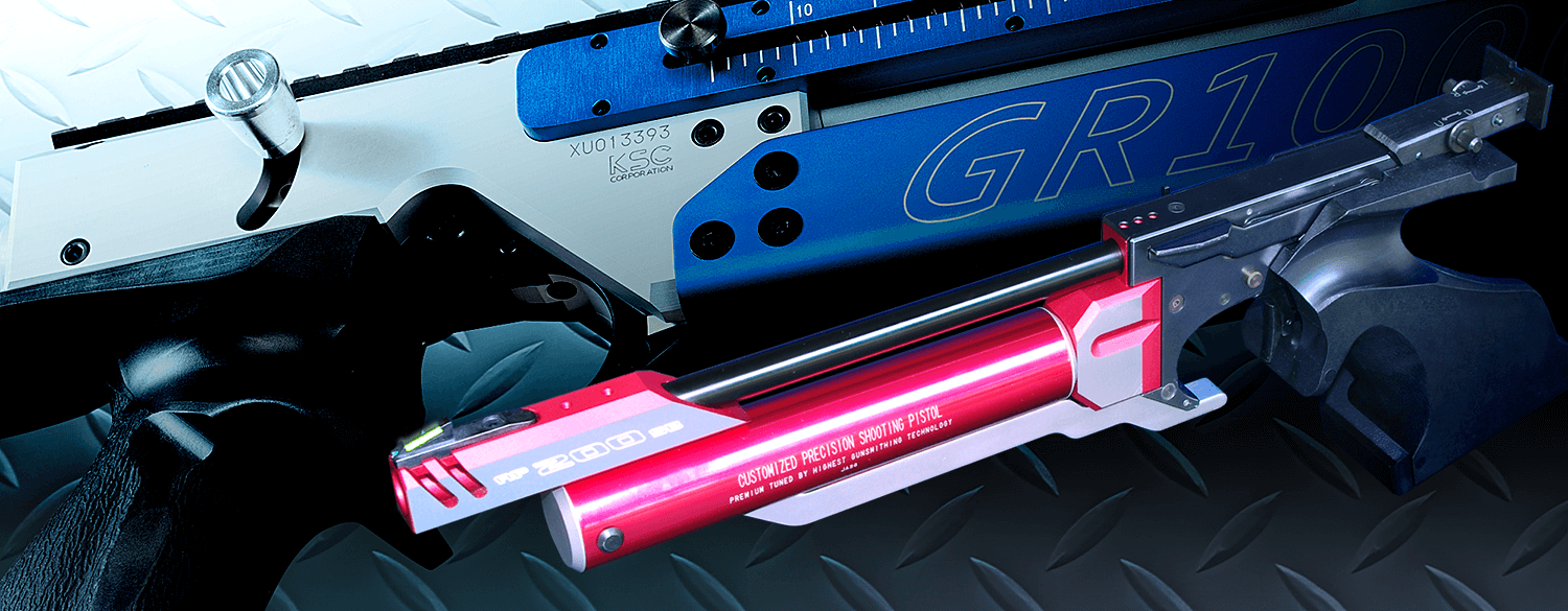 精密射撃競技専用銃｜KSC