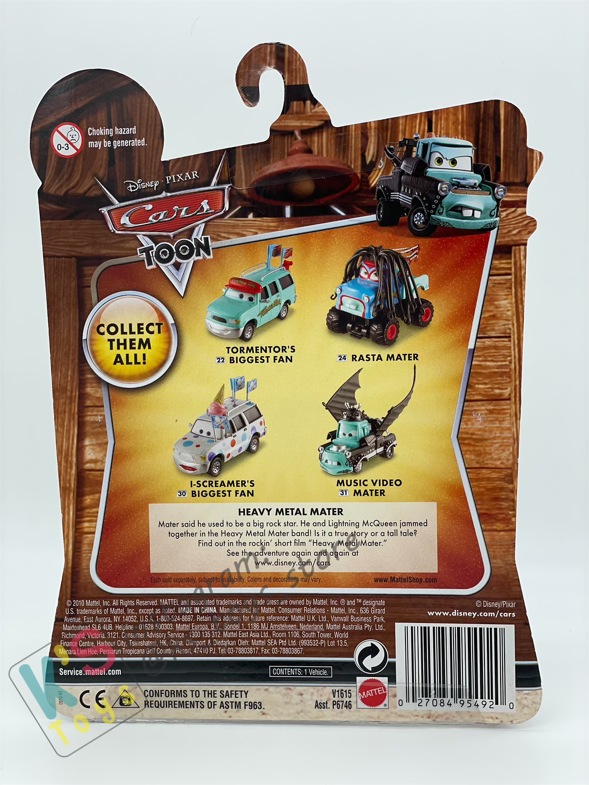 Deluxe Disney Pixar Cars 