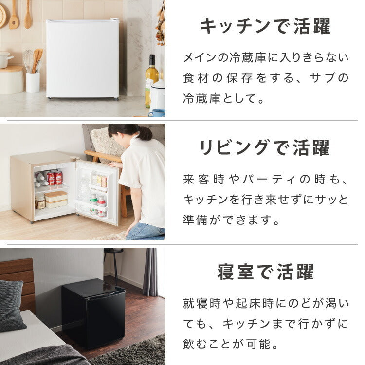 simplus 1ドア冷蔵庫 47L 自動霜取り機能付 左右開き SP-47LD