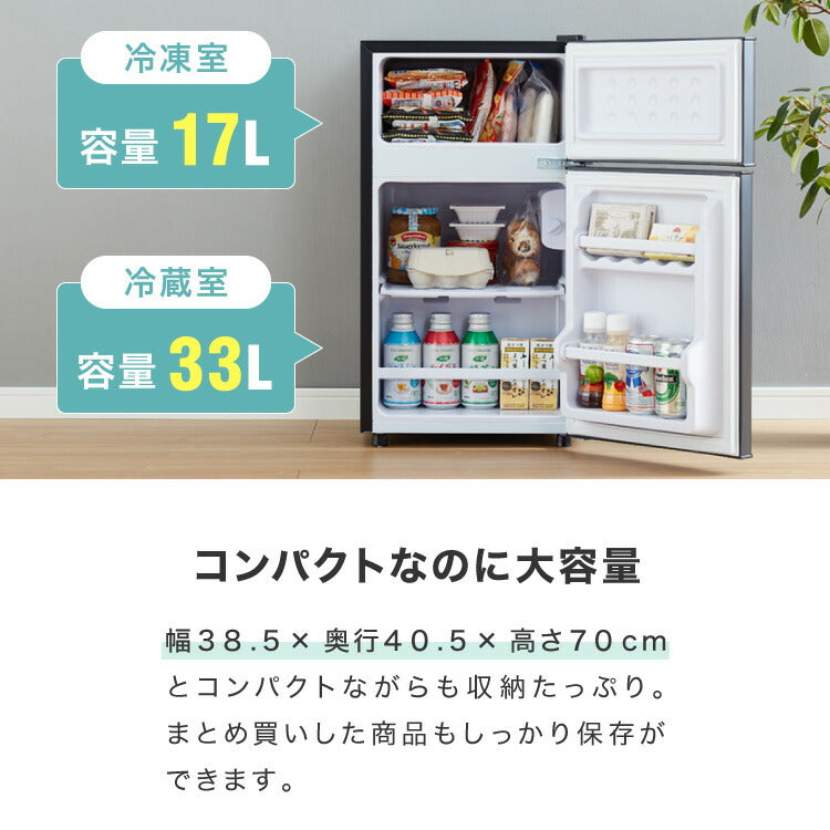 simplus 冷蔵庫 2ドア 50L コンパクト セカンド冷蔵庫 一人暮らし