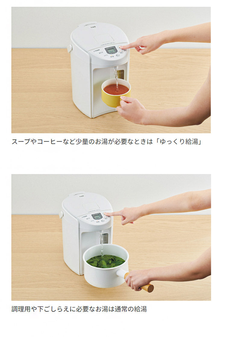 VE電気まほうびん 3L クールホワイト タイガー魔法瓶 タイガー TIGER