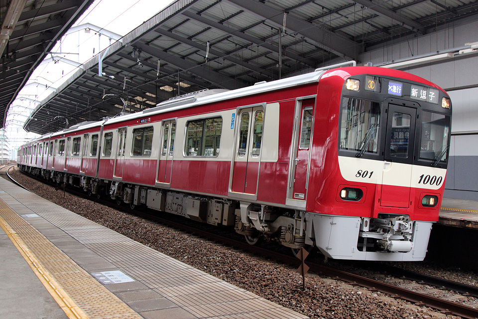 KSWeb - 京急新1000形1800番台 登場