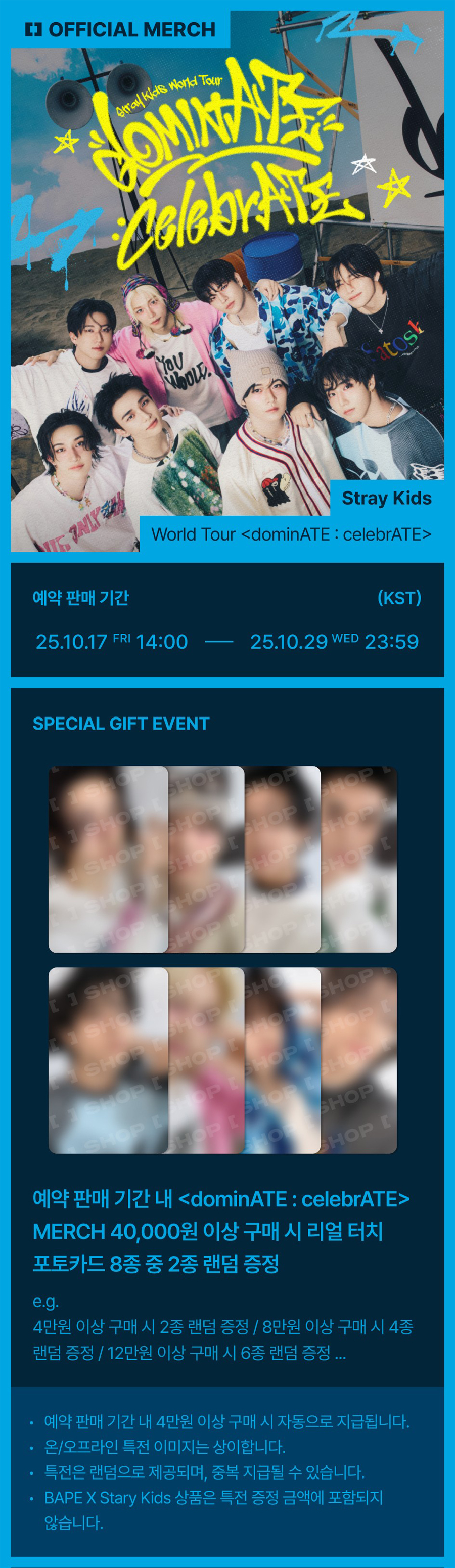 PRE-ORDER] Stray kids dominATE : celebrATE MD JACKET by Bang Chan