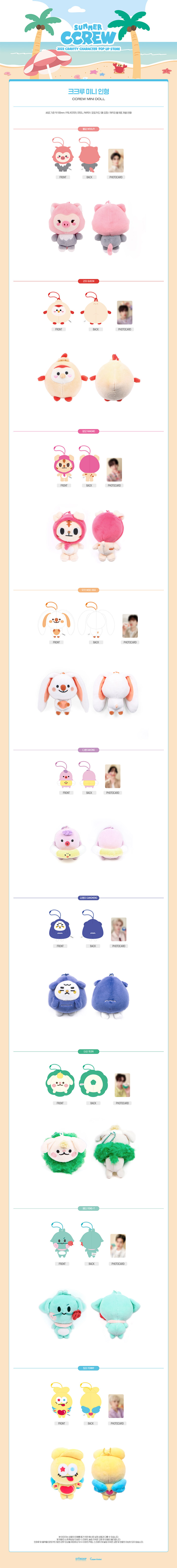 CRAVITY SUMMER CCREW Goods - CCREW MINI DOLL