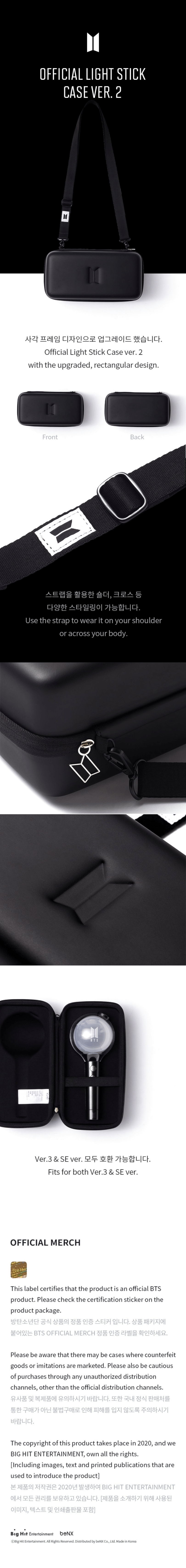 BTS OFFICIAL LIGHTSTICK CASE VER.2 - Kpop USA