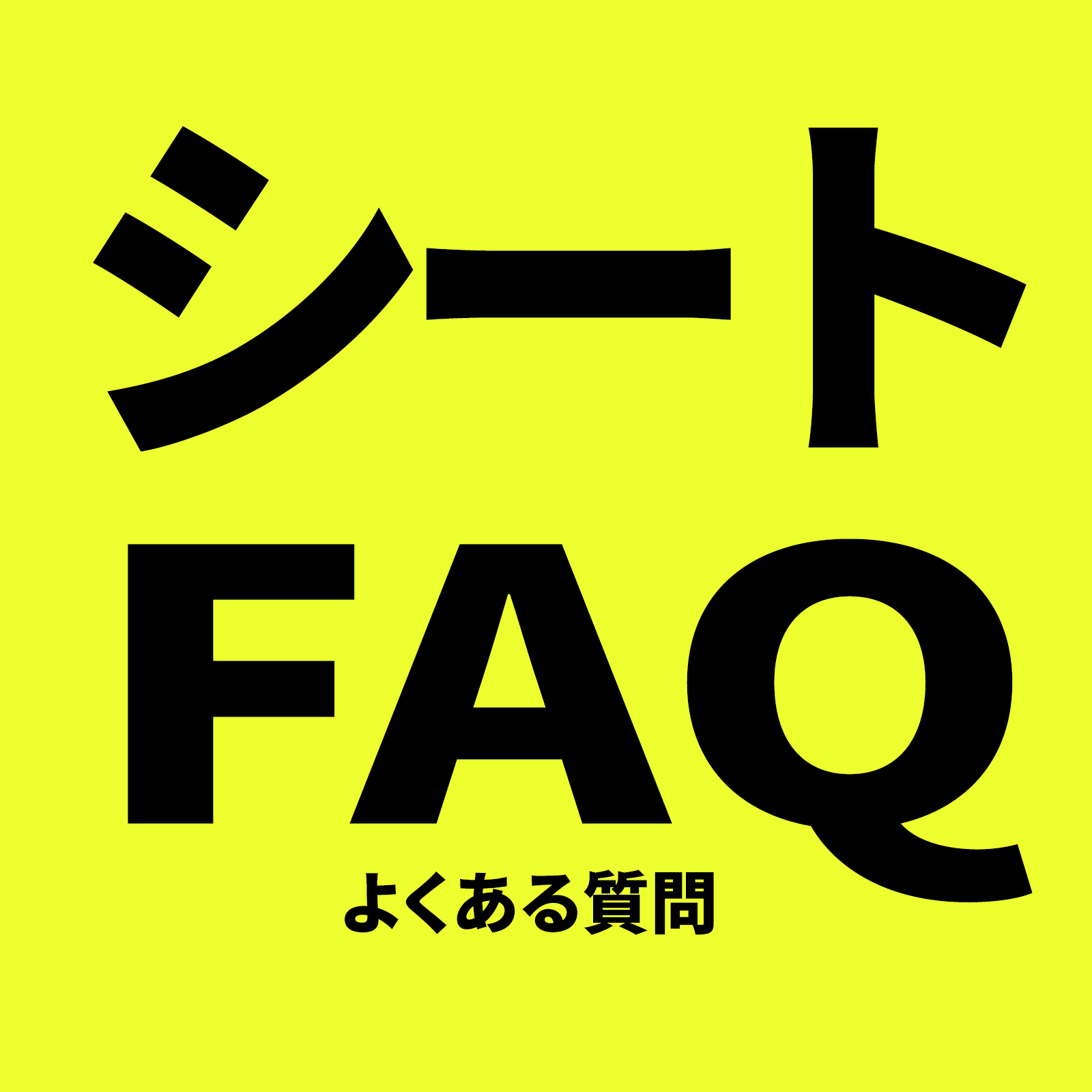 Ninja ZX-4RR/SE ('24-) 低反発ローシート [-10mm] | Kawasaki,○Ninja