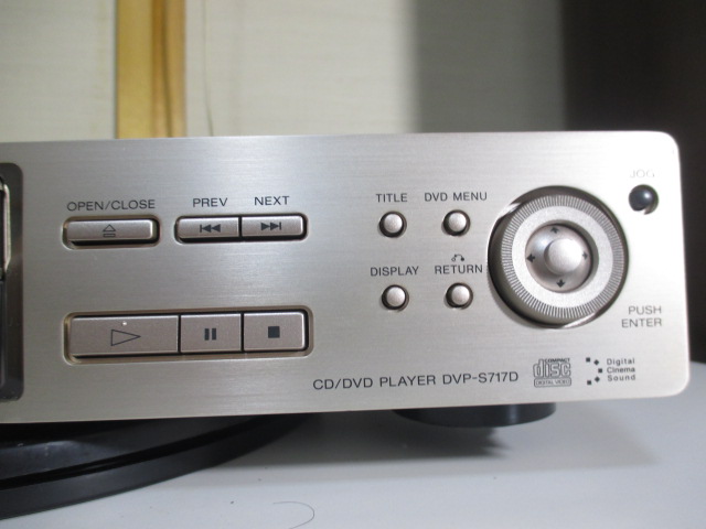 ステレオ工房 ポニー：SONY_DVP-S717D_001