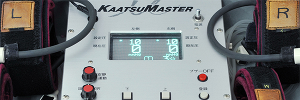 加圧トレーニングBamboo｜加圧コース