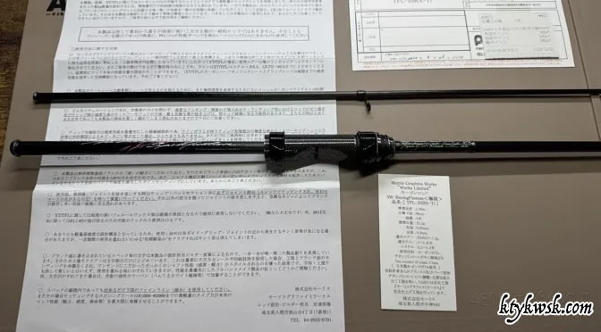 VARIVAS Graphite Works TFL-55RX-Ti | ktykwsk.com