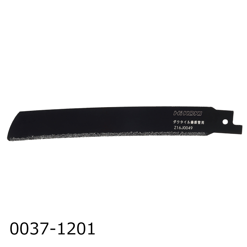 ハイコーキ(日立工機) ダイヤモンド湾曲セーバーソーブレード 200mmx1