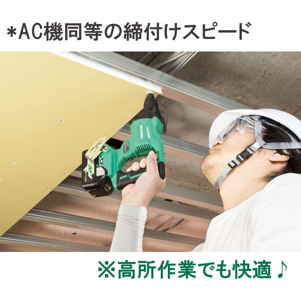 ハイコーキ(日立工機) W36DYA マルチボルト コードレスボード用