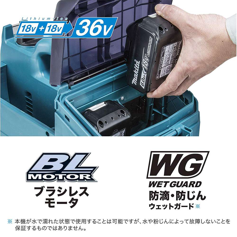 マキタ 充電式高圧洗浄機 清水専用 MHW080DPG2〜MHW080DZK 本体のみ