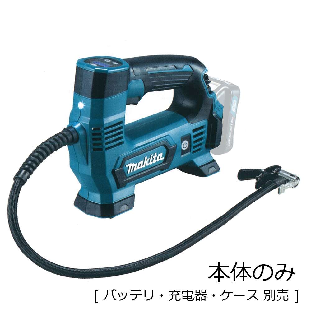 マキタ 充電式空気入れ MP100DSH 10.8V 1.5Ah〜MP100DZ 本体のみ