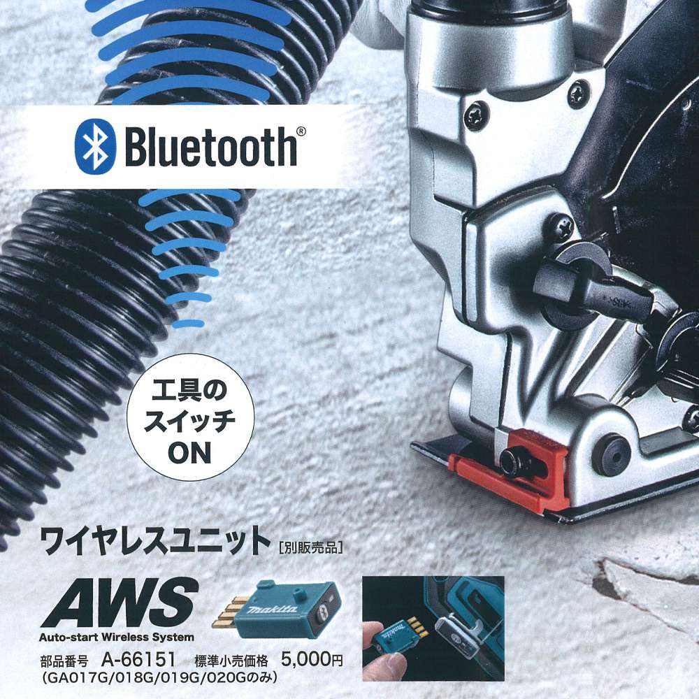 マキタ GA017GRMX GA017GZ 充電式ディスクグラインダー 40Vmax 100mm