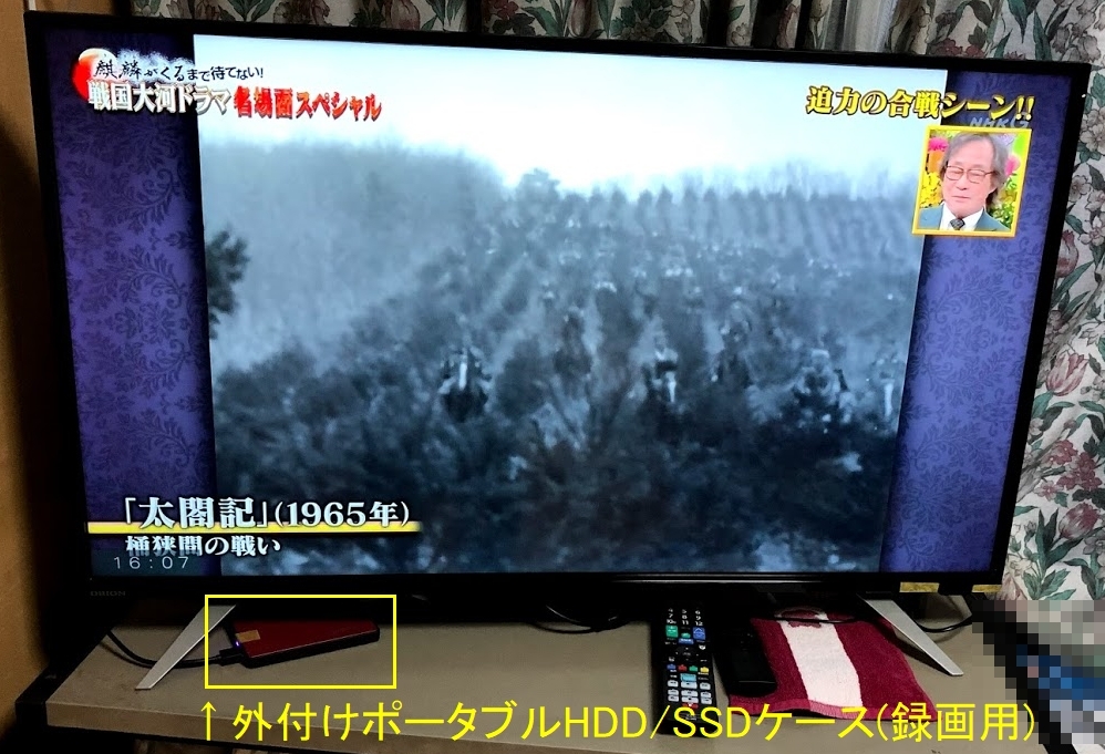 ORION OL40WD100】プライベートルームに最適な裏録対応の40型フルHD