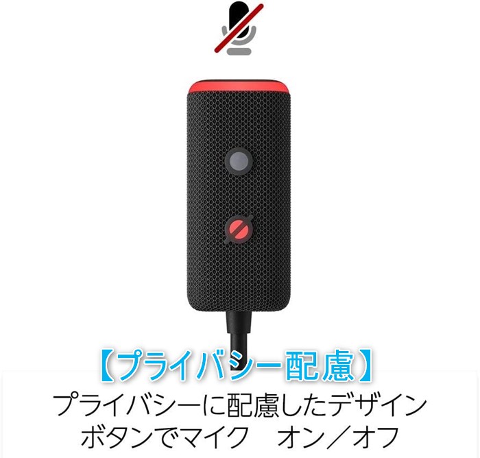 Echo Auto 第2世代】ハンズフリーでAlexaが使用可能な車内アクセサリー