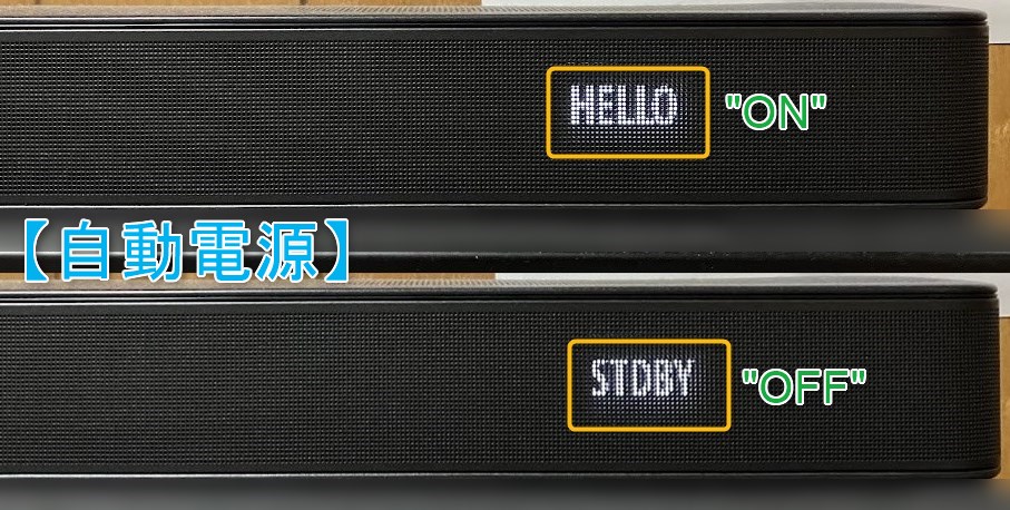 JBL Bar 5.0 MultiBeam】仮想Dolby Atomsサラウンド体験可能幅約70cm