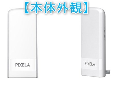 PIX-MT110】SIMカード差込でWi-Fi接続可能なピクセラ製LTE対応USB