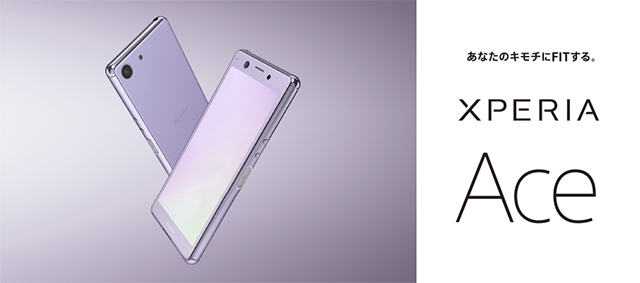 NTTドコモから5インチ18：9フルHD+ディスプレイのコンパクトモデル