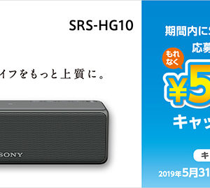 ハイレゾ音源対応の高音質と、Wi-Fi接続でネットワーク経由や音楽配信