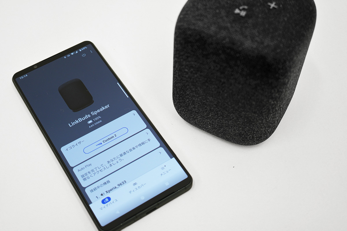 ワイヤレススピーカー「LinkBuds Speaker」実機レビュー。コンパクト