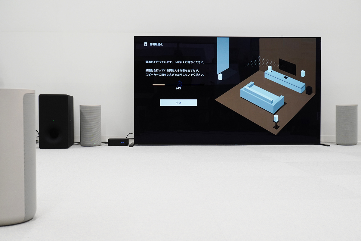 ホームシアターシステム「HT-A9」レビュー（その2）。「BRAVIA XR