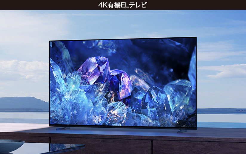 ソニーストアで、2022年モデル4K有機ELテレビ65型「XRJ-65A80K」が