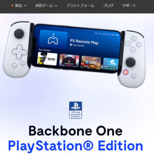 PlayStationのオフィシャルライセンス製品iPhone用ゲーム