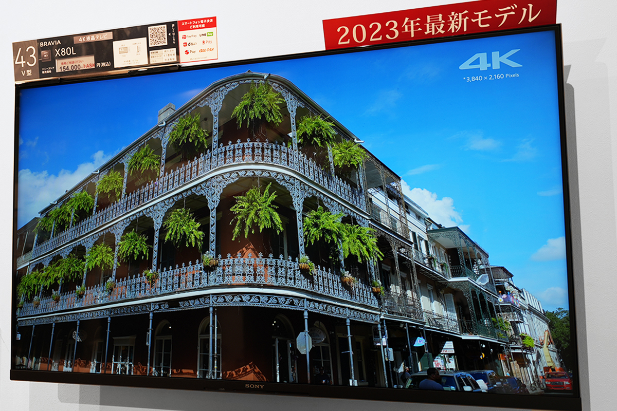 ソニーが基本的に好き。|スマホタブレットからカメラまで情報満載