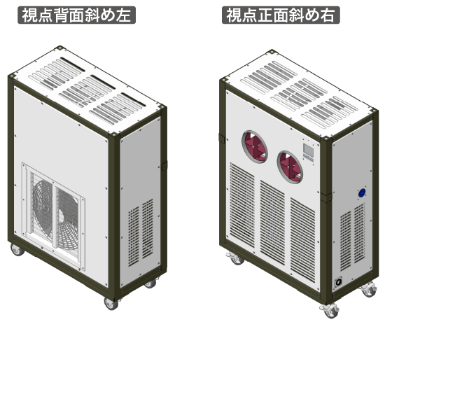 移動式エアコン ヒエスポ ｜ 業務用エアコンの空調エキスパート