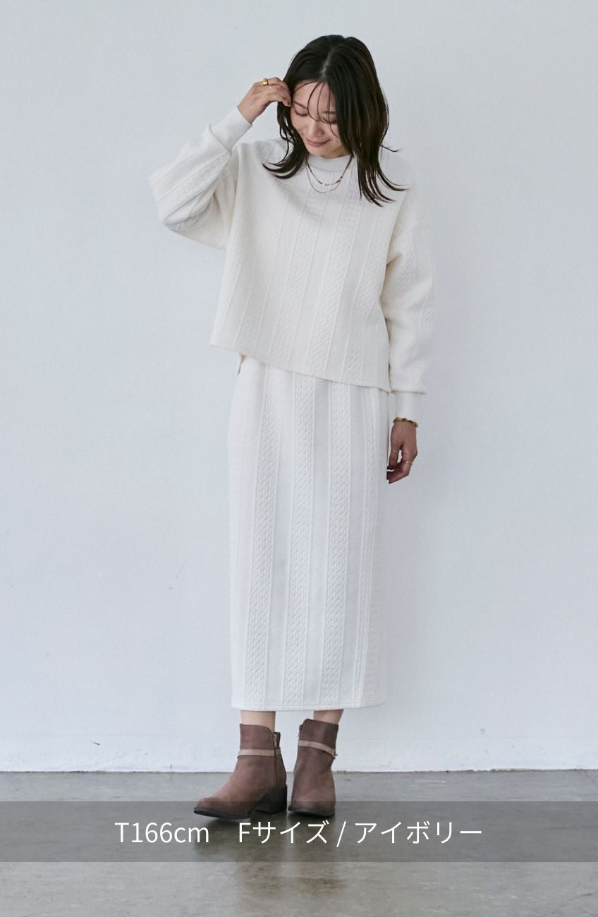 ジャガードジャージースカート｜FURRY、REYELL公式通販サイト kuih（クイ）