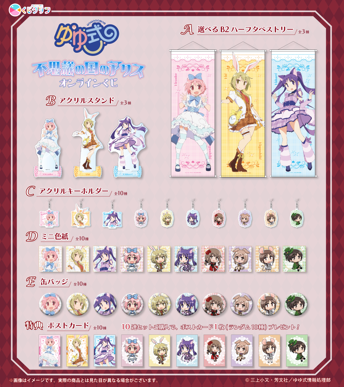 ゆゆさま専用ページ ゆっきー様 ユズキ様 上柚木八千代 ｜ Z/X