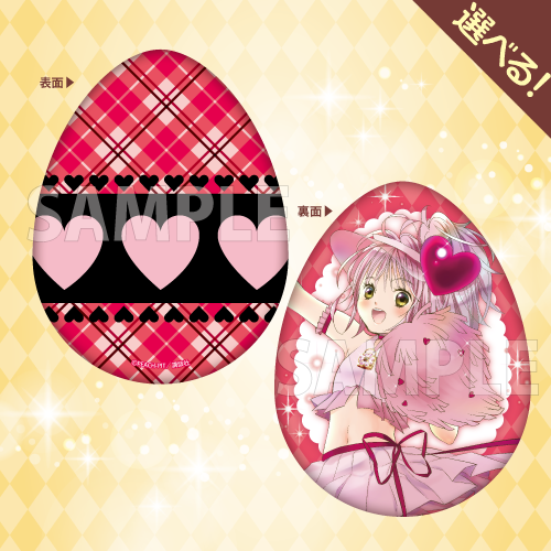 コトブキヤくじ しゅごキャラ！ | コトブキヤくじ