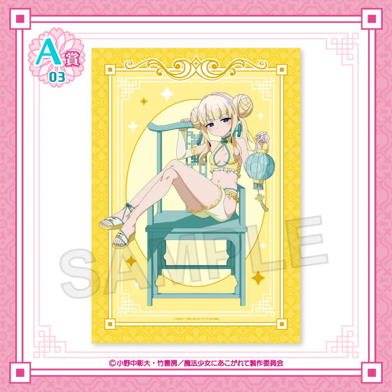 451fe1d6-ac90-48a6-b49f-