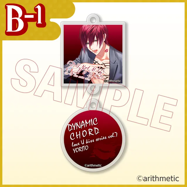 くじコレ - DYNAMIC CHORD feat.KYOHSO