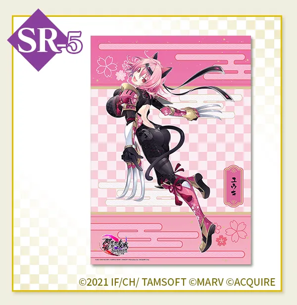 くじコレ - ネプくじ 閃乱忍忍忍者大戦ネプテューヌ -少女達の響艶- Ver.